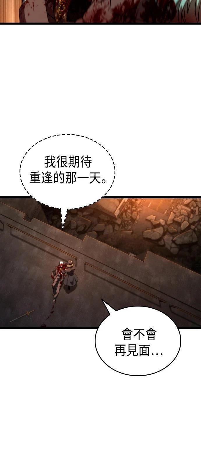 第65话6