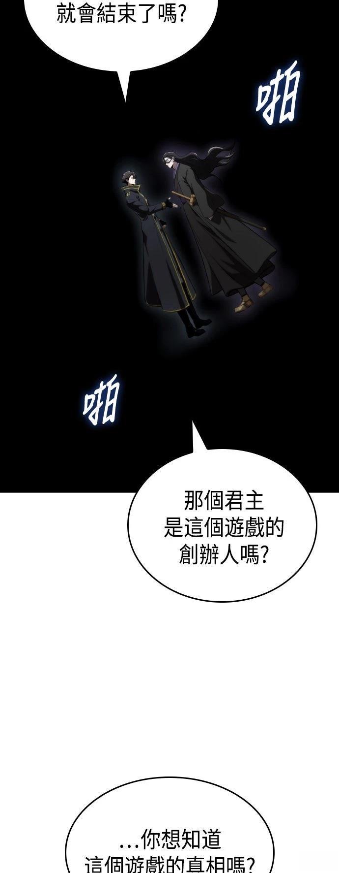 第65话61