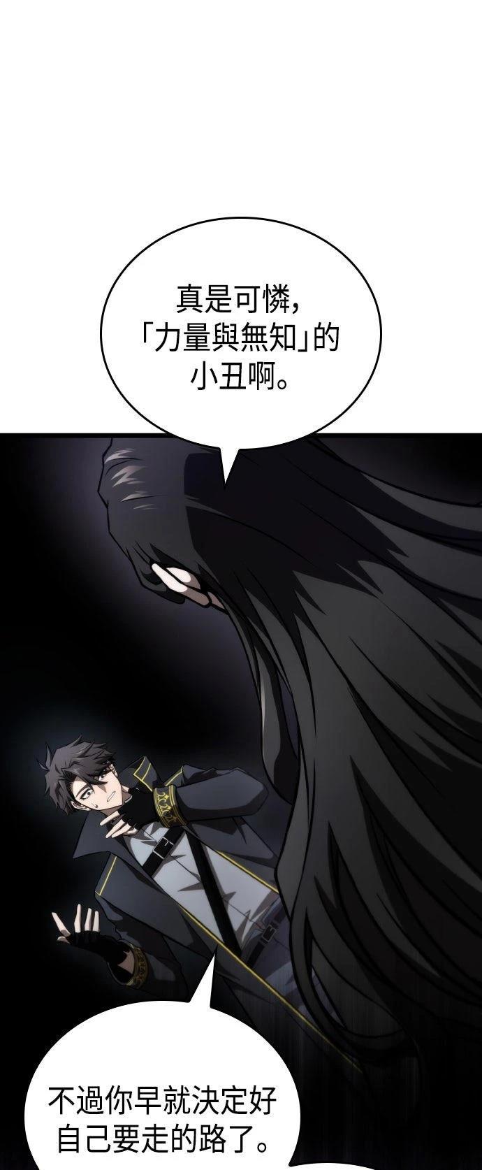 第65话64