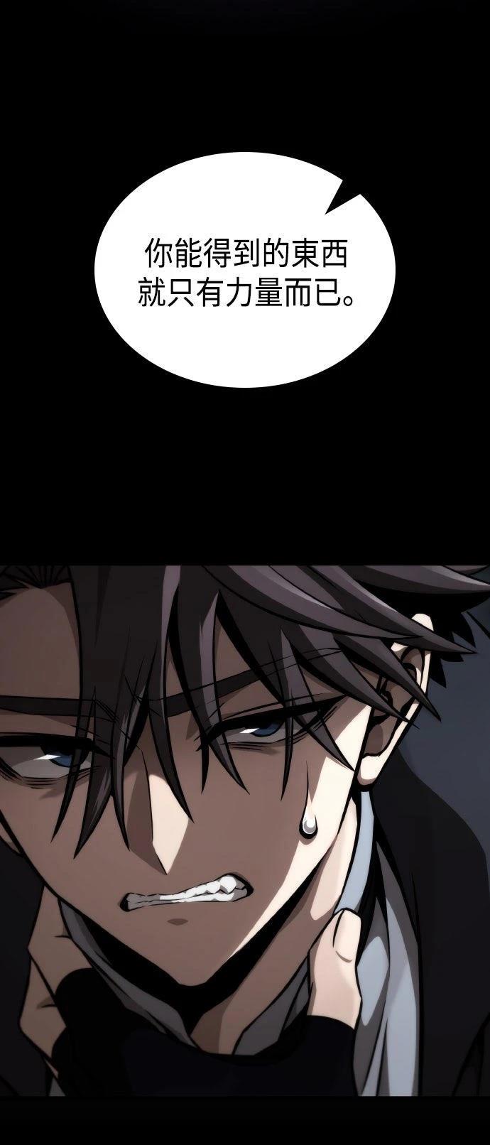 第65话67