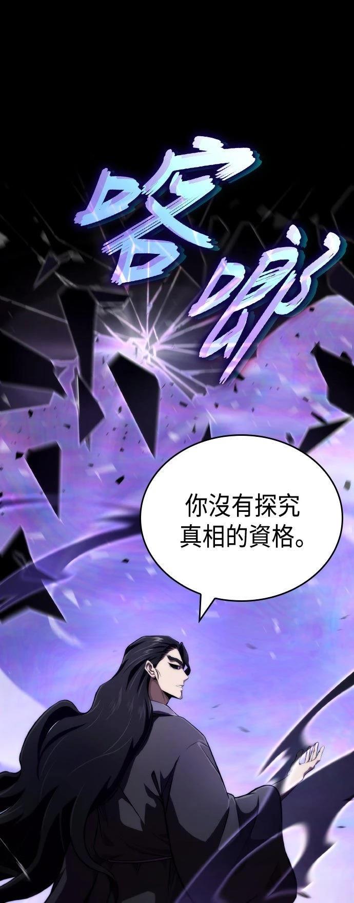 第65话68