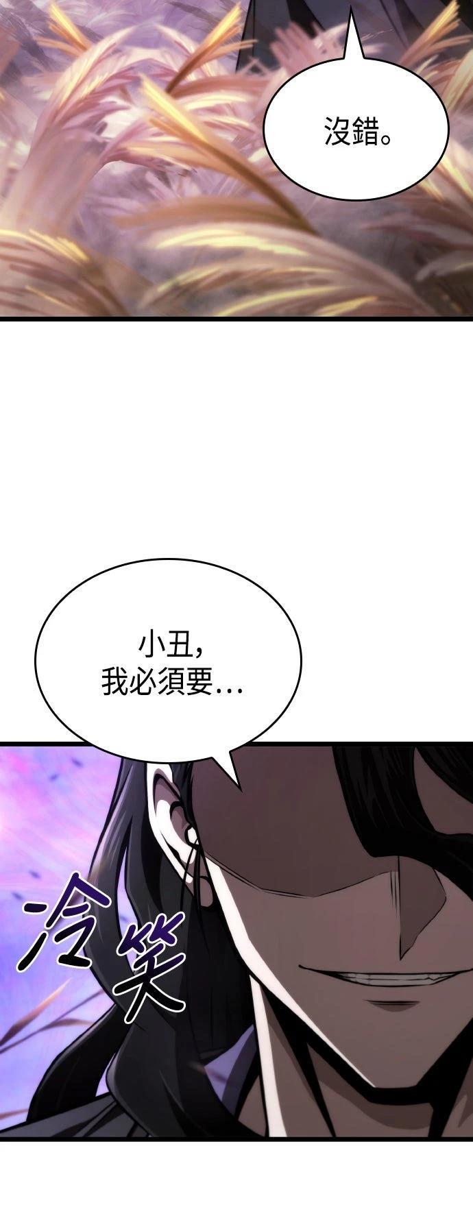 第65话71