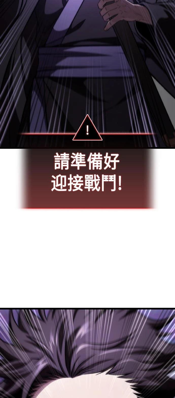 第65话73