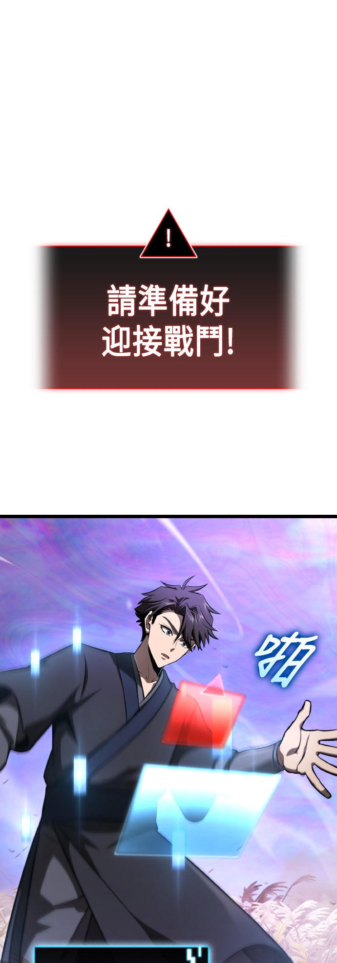 第66话0