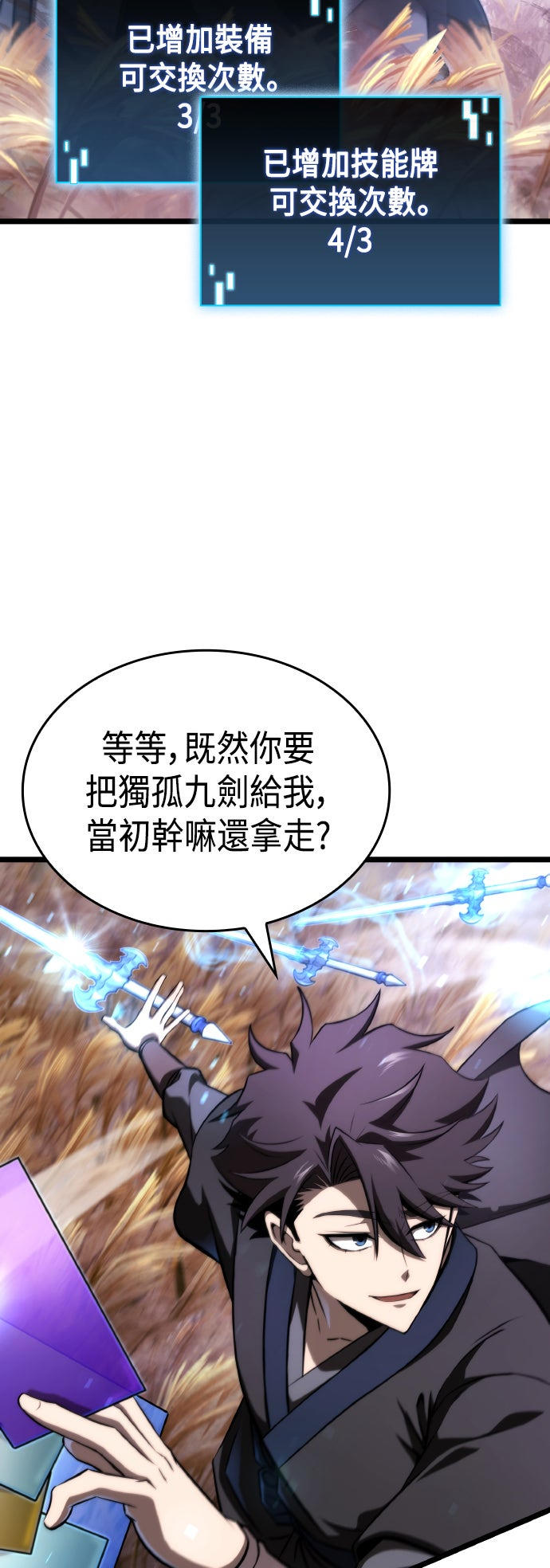 第66话1
