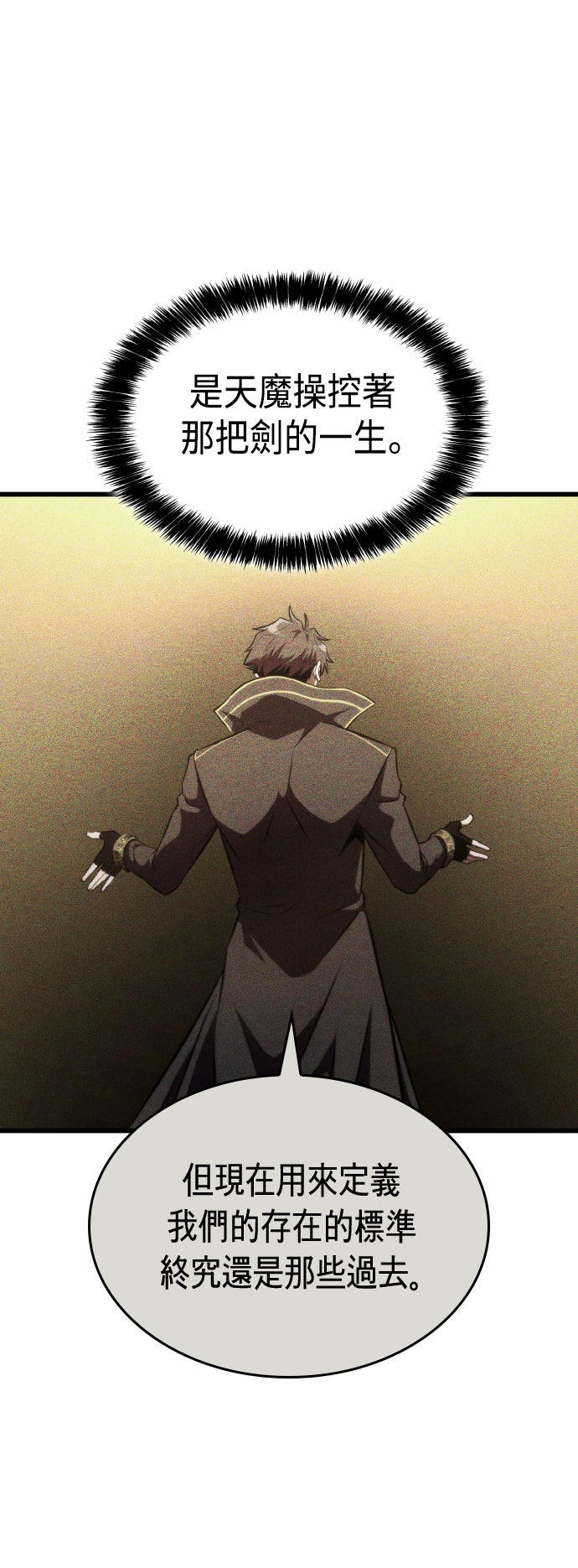 第66话15
