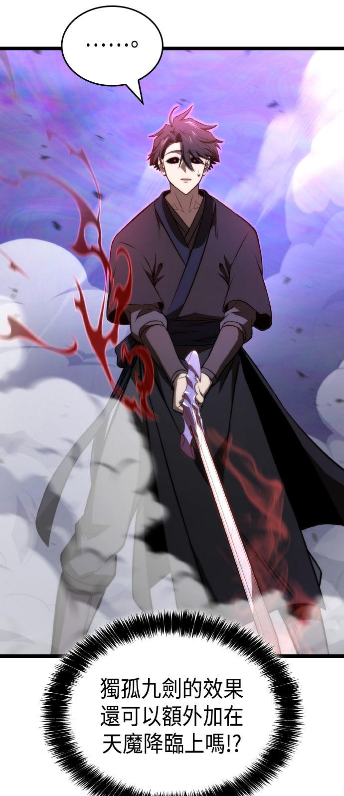 第66话24
