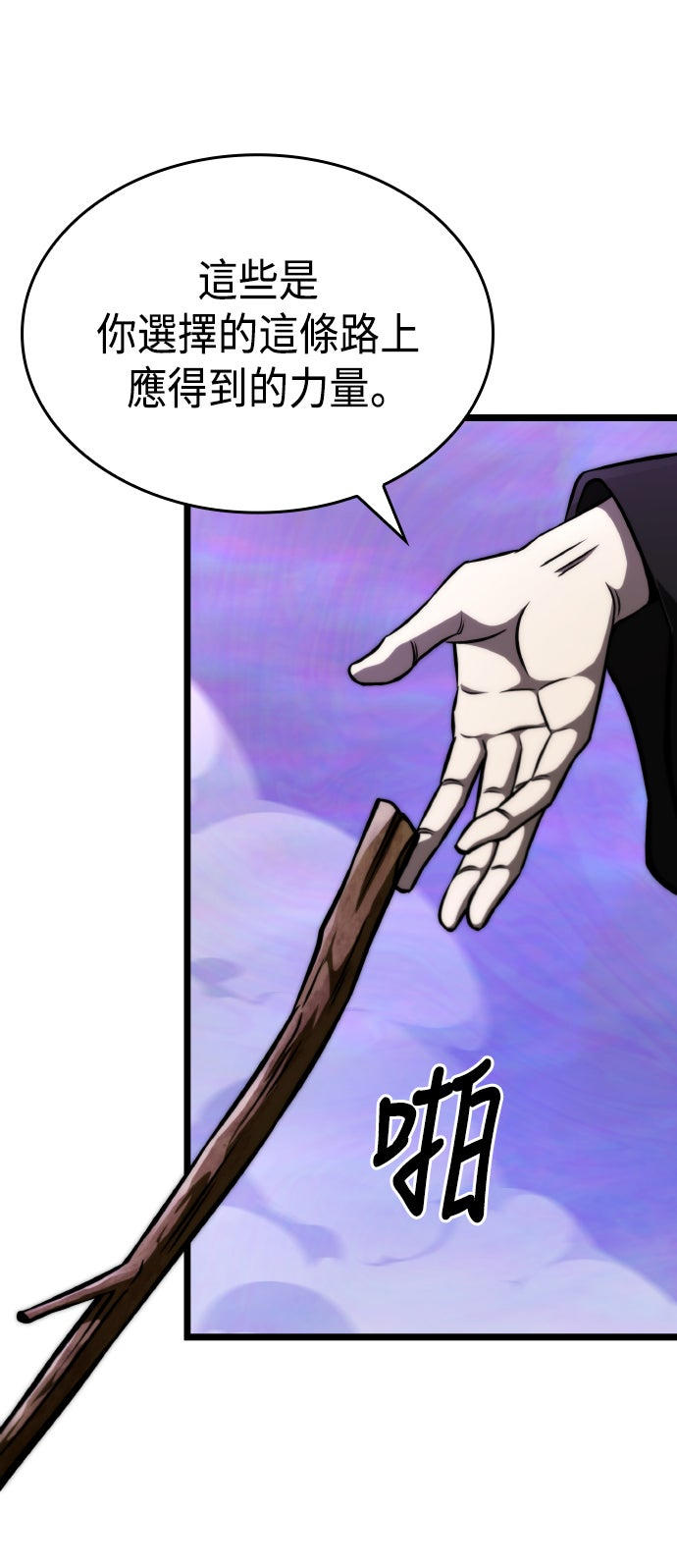 第66话26