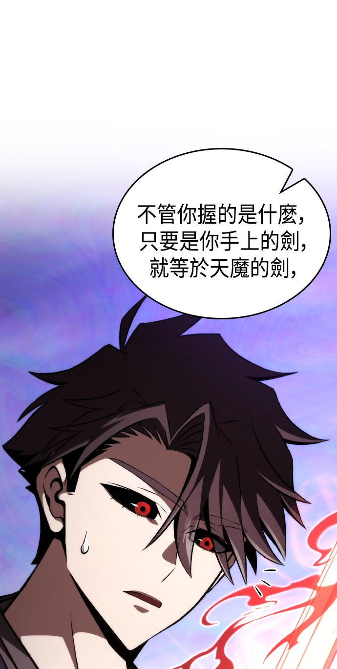 第66话27