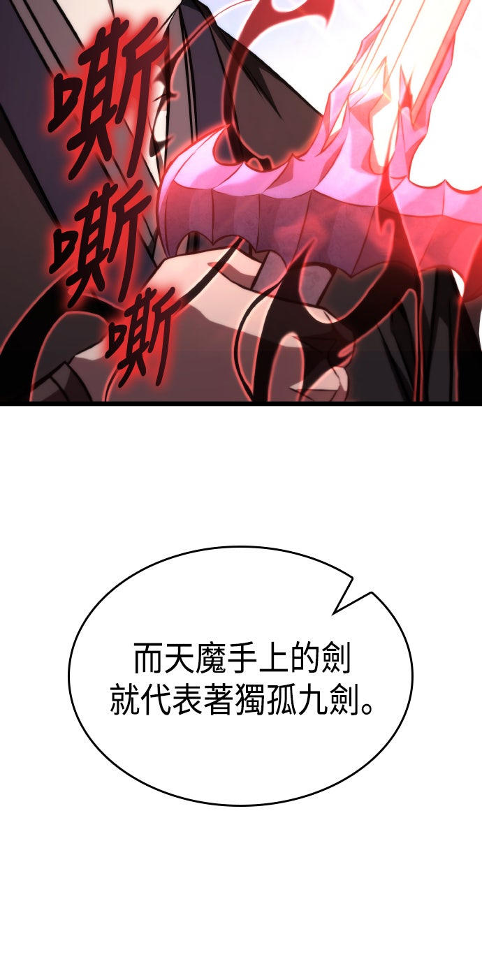 第66话28