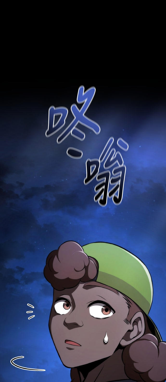 第66话34
