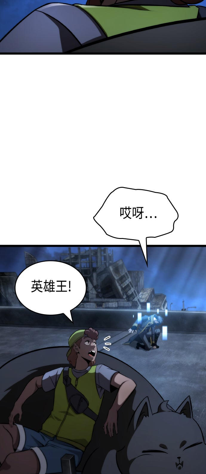 第66话35