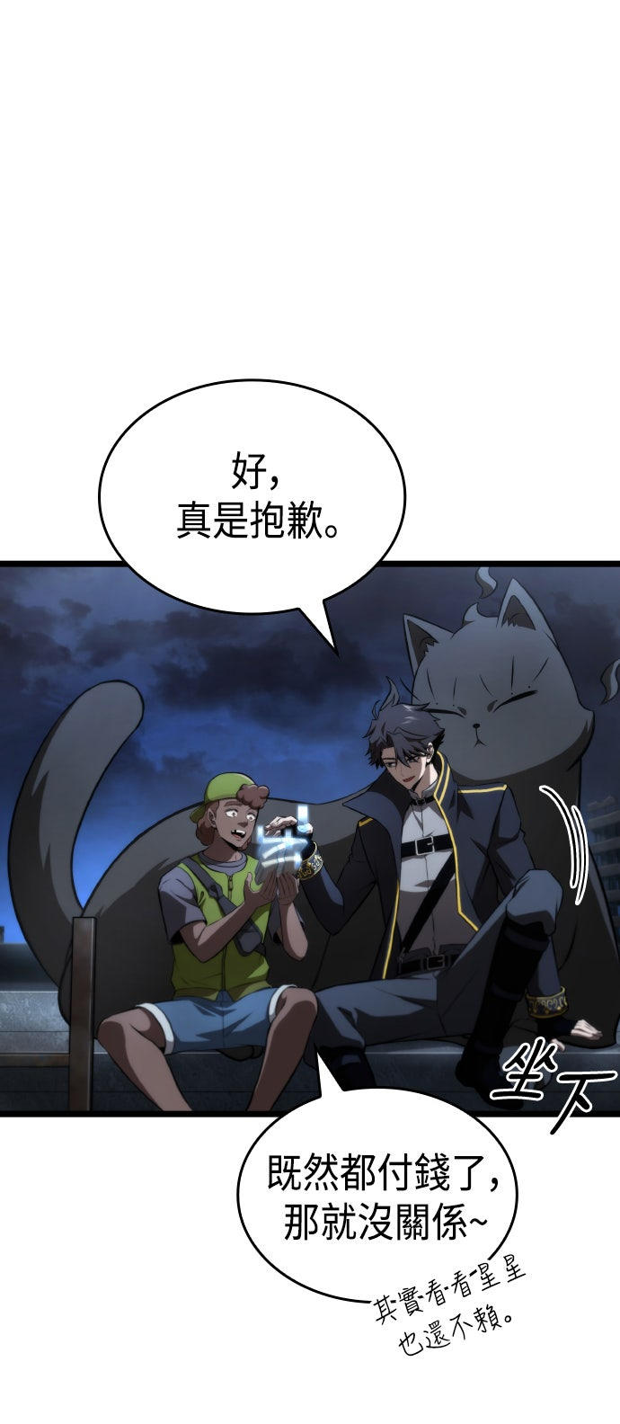 第66话37