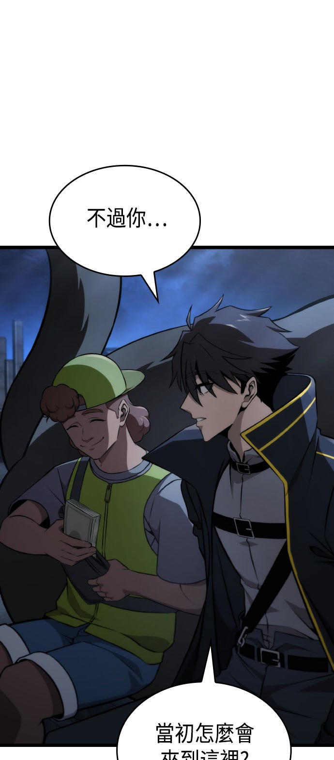 第66话38