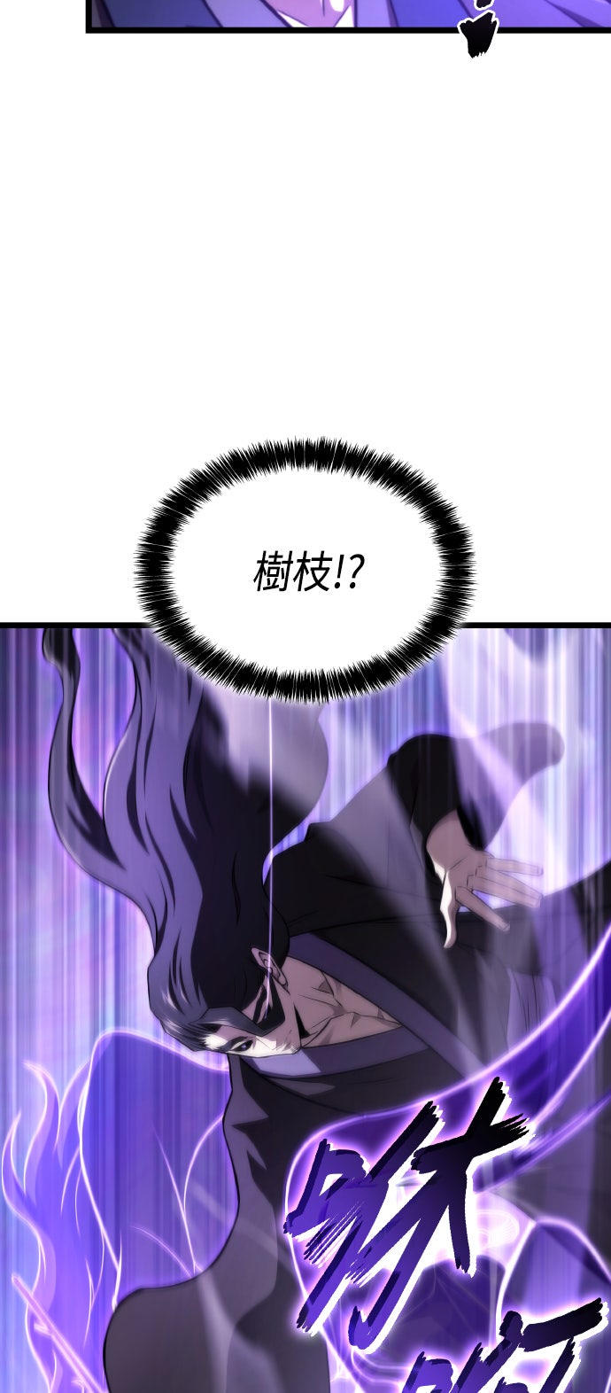 第66话4