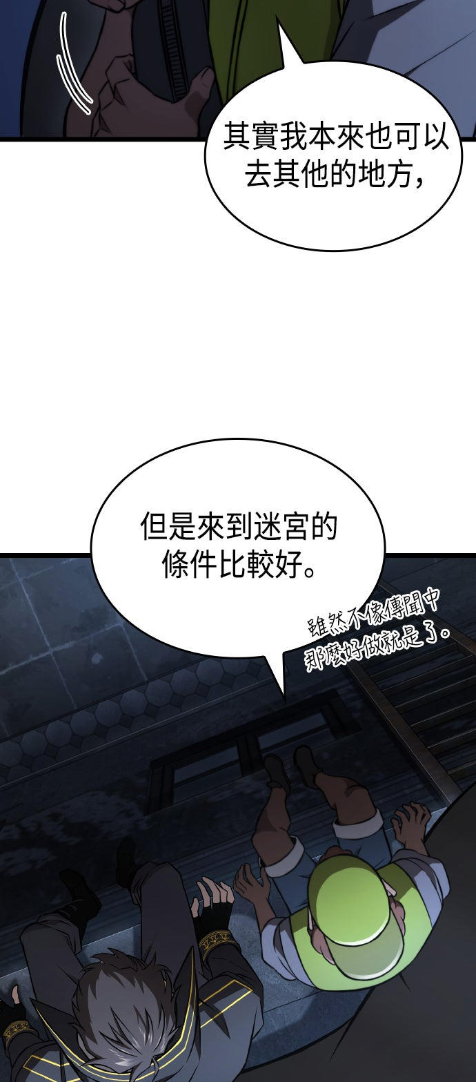 第66话40