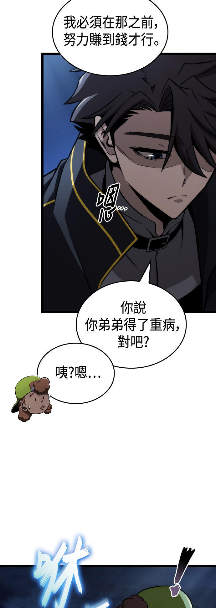 第66话43