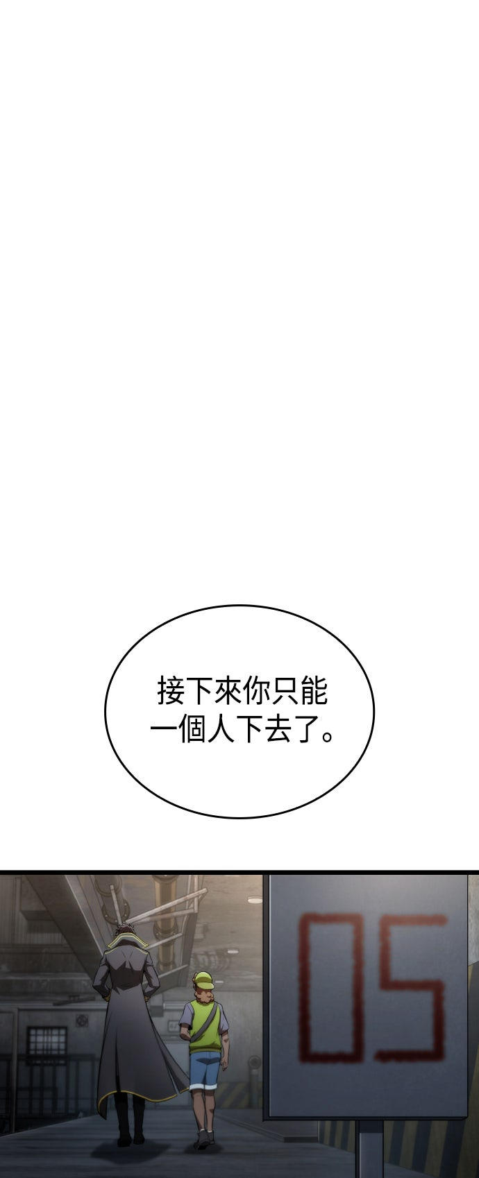 第66话46