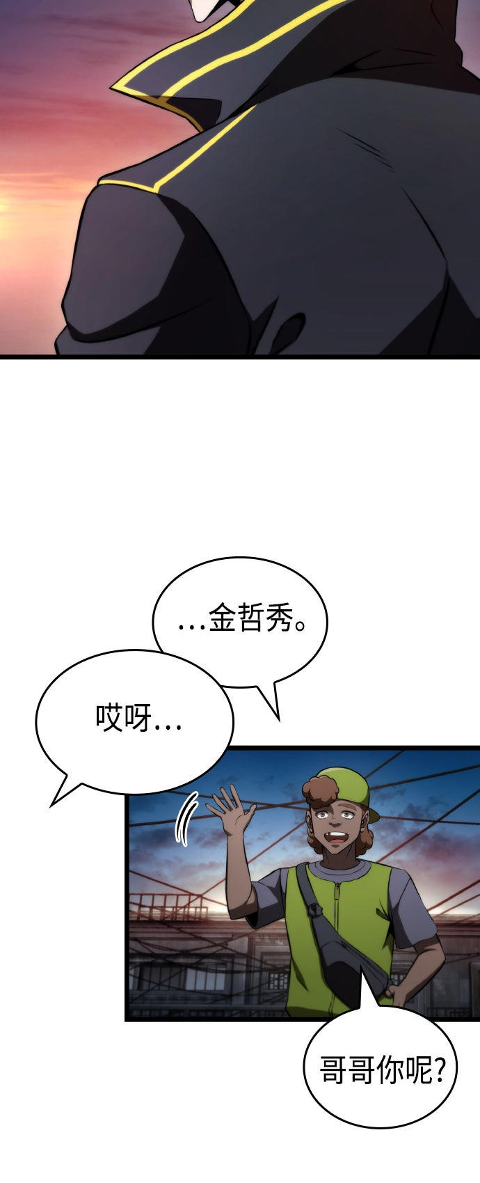 第66话48