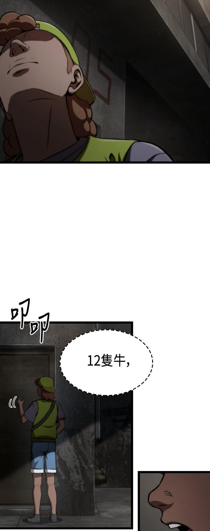 第66话51