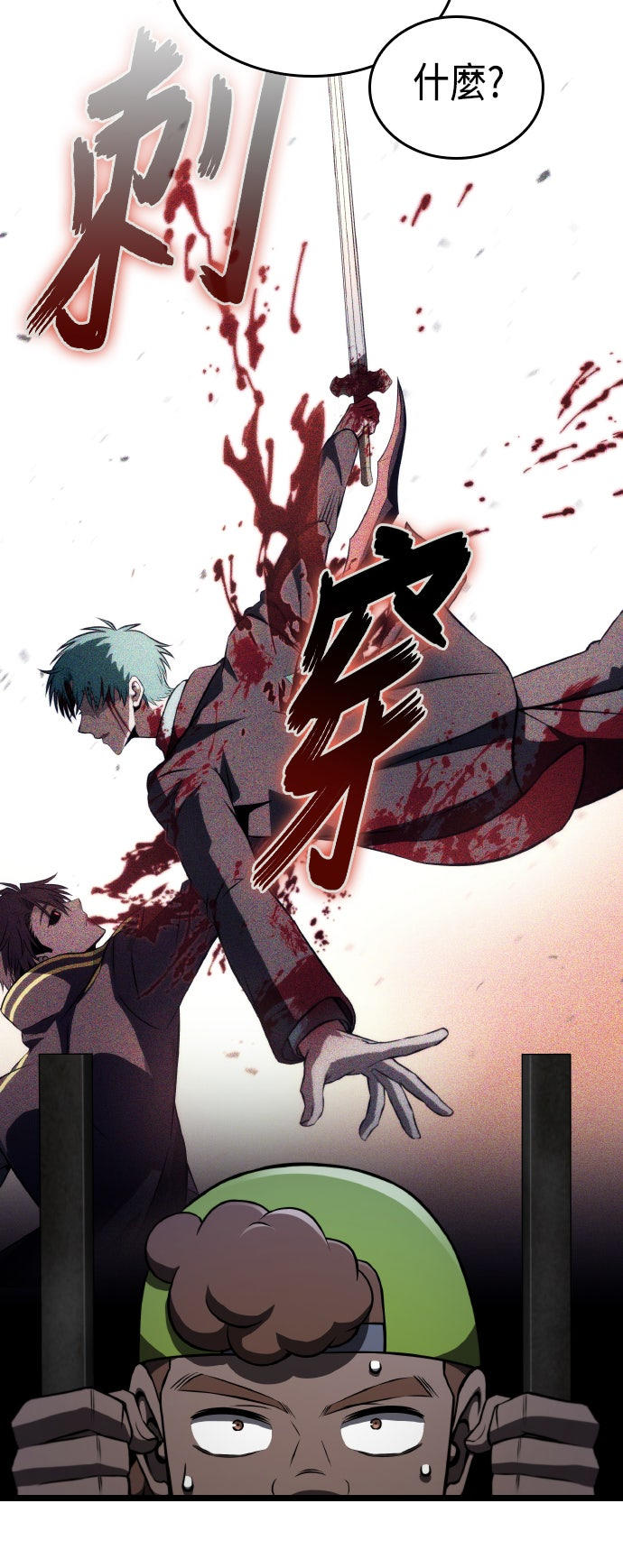 第66话56
