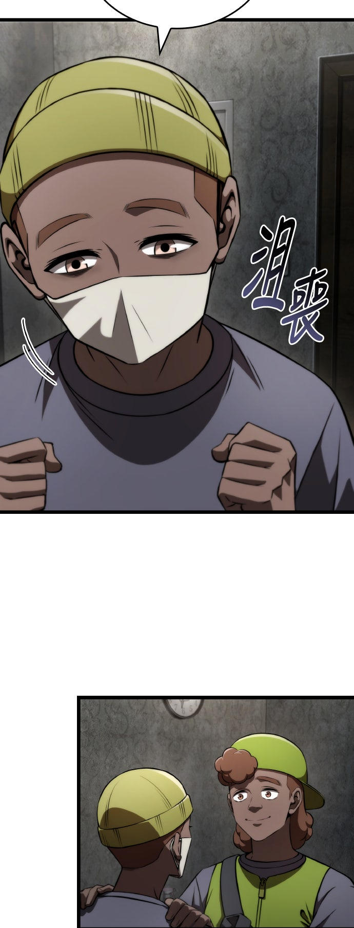 第66话59