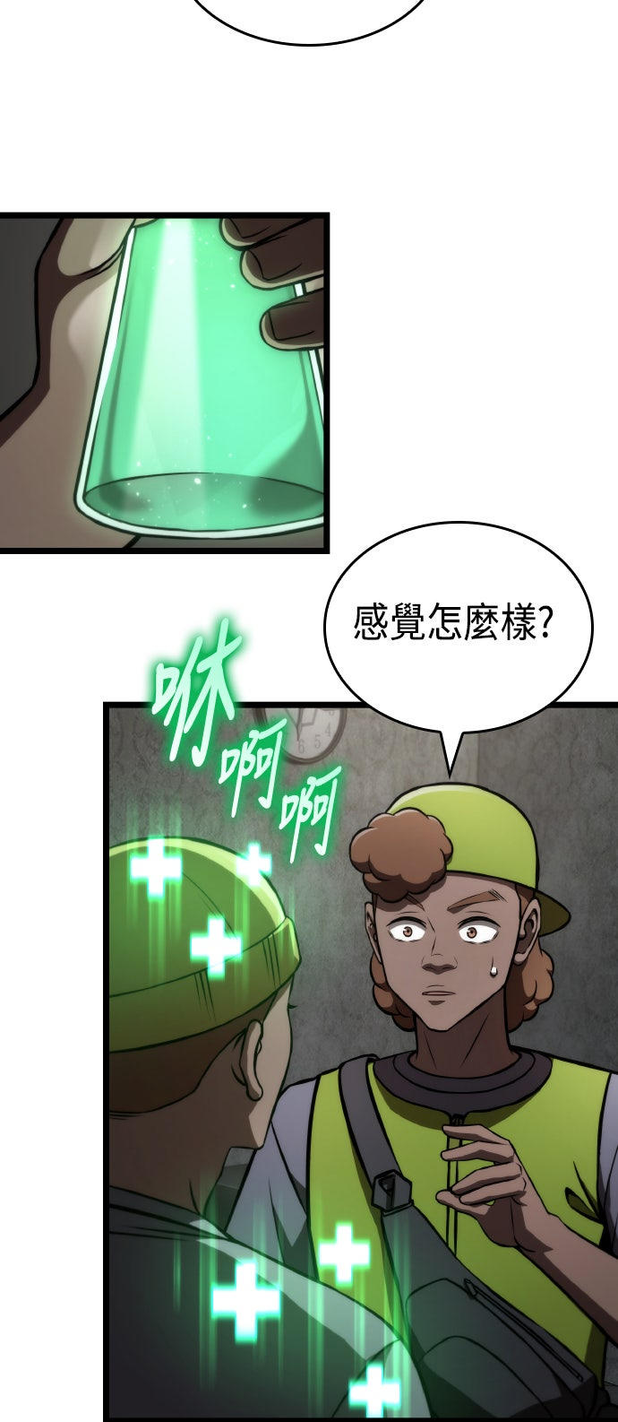 第66话62