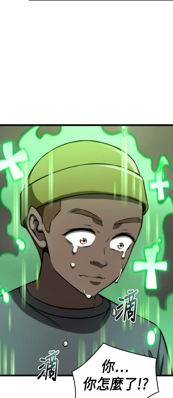 第66话63