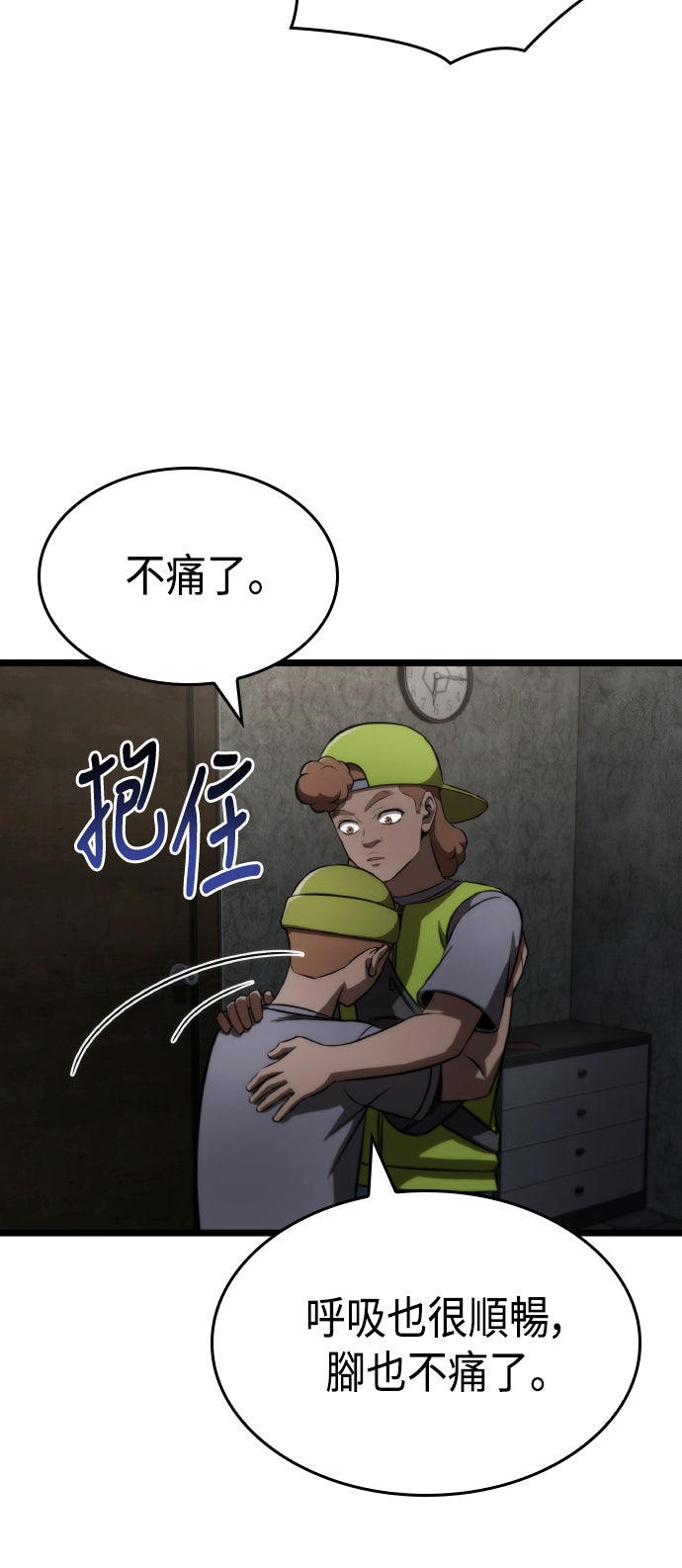 第66话64