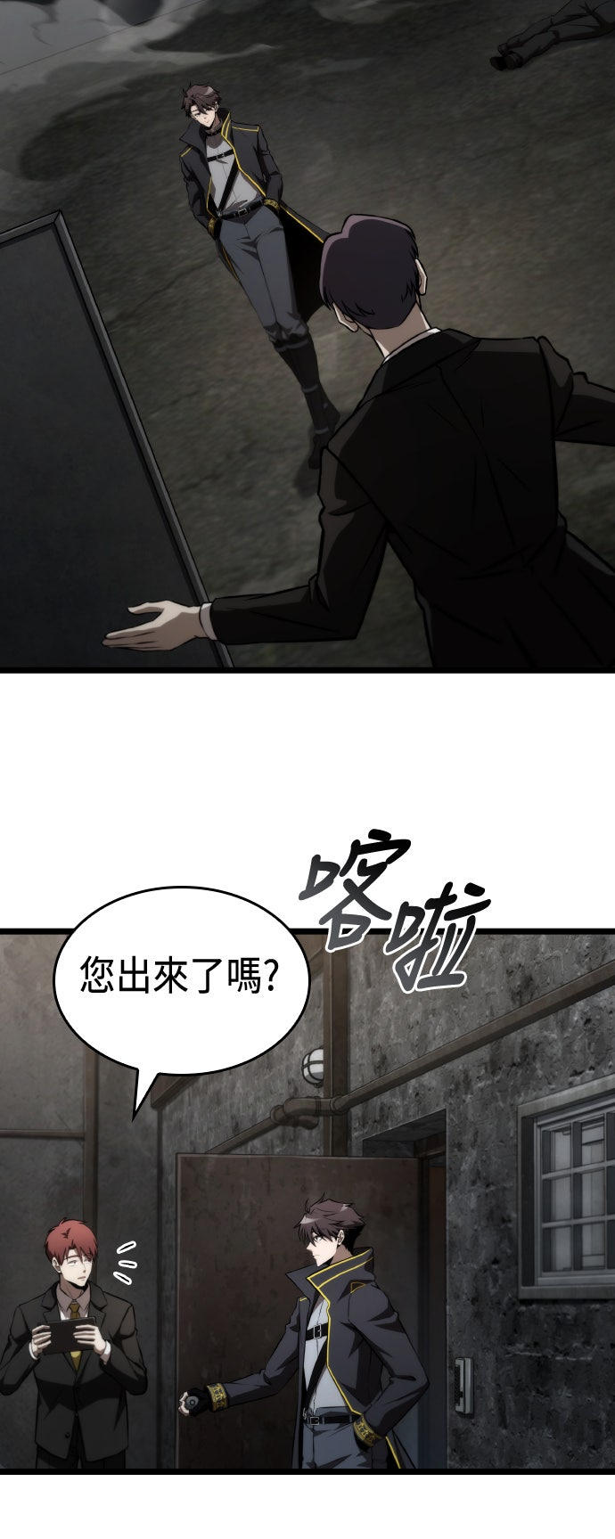 第66话72