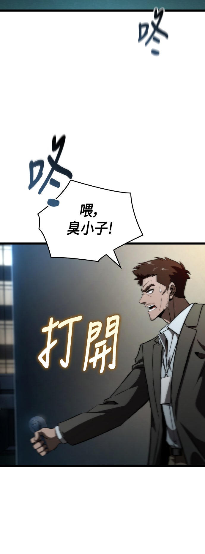 第67话1