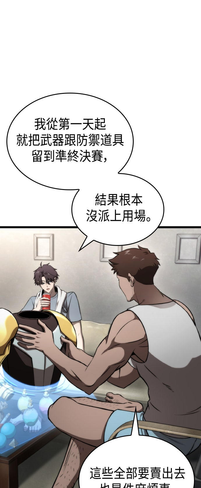 第67话12