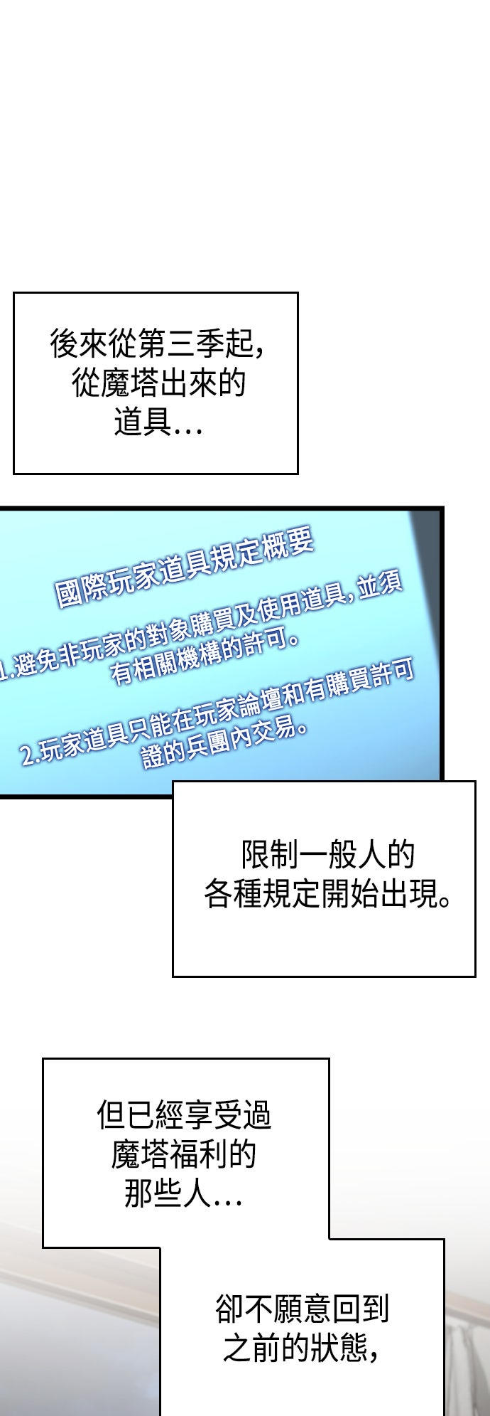 第67话28