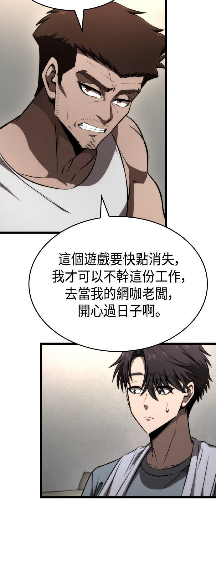 第67话34