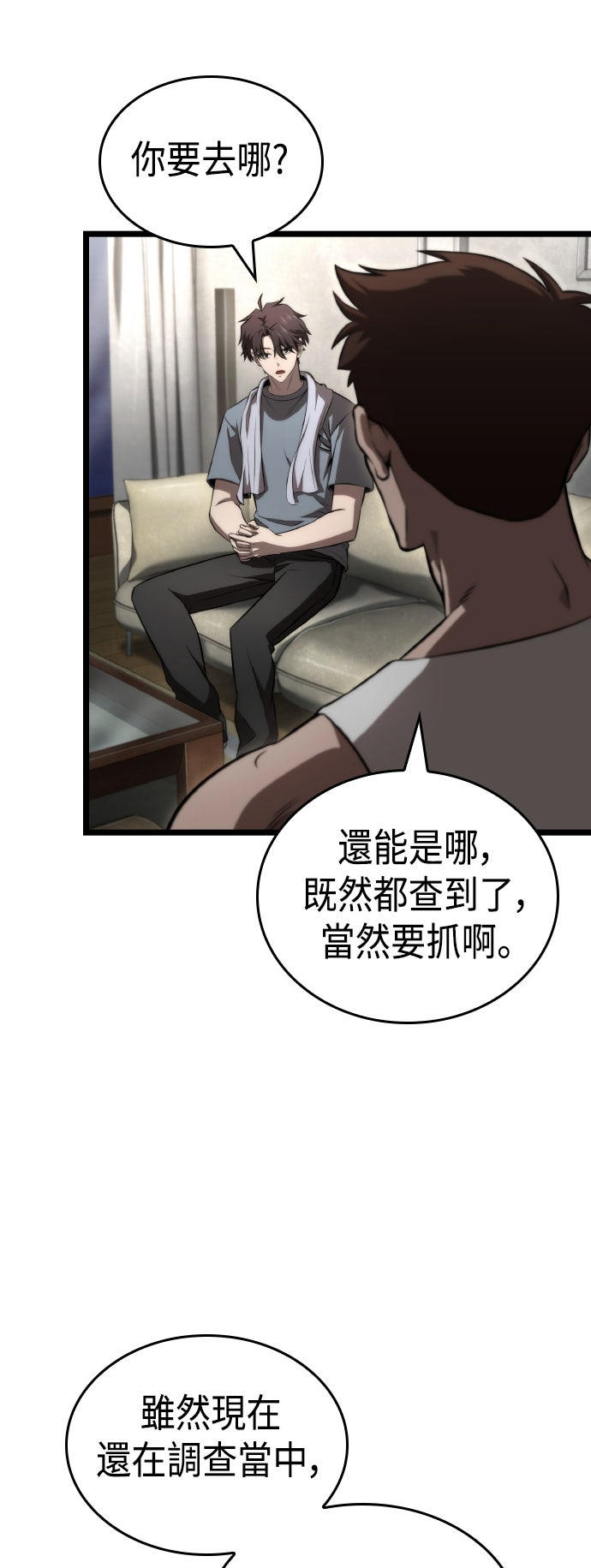第67话37