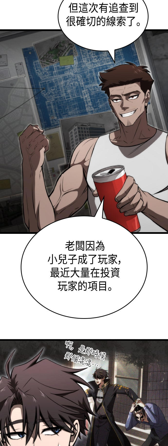 第67话38