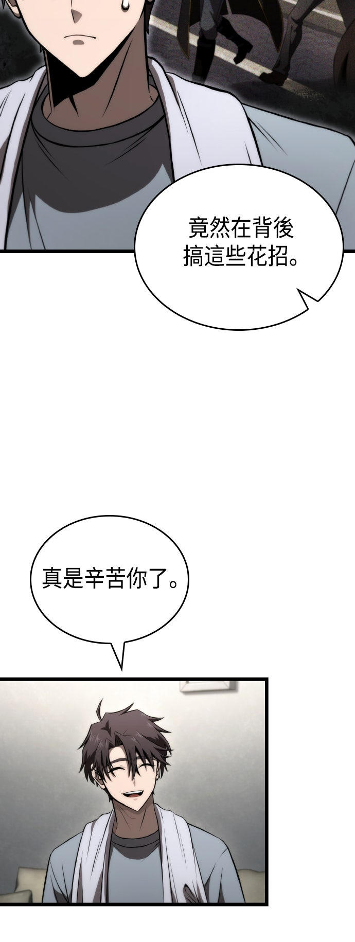 第67话39