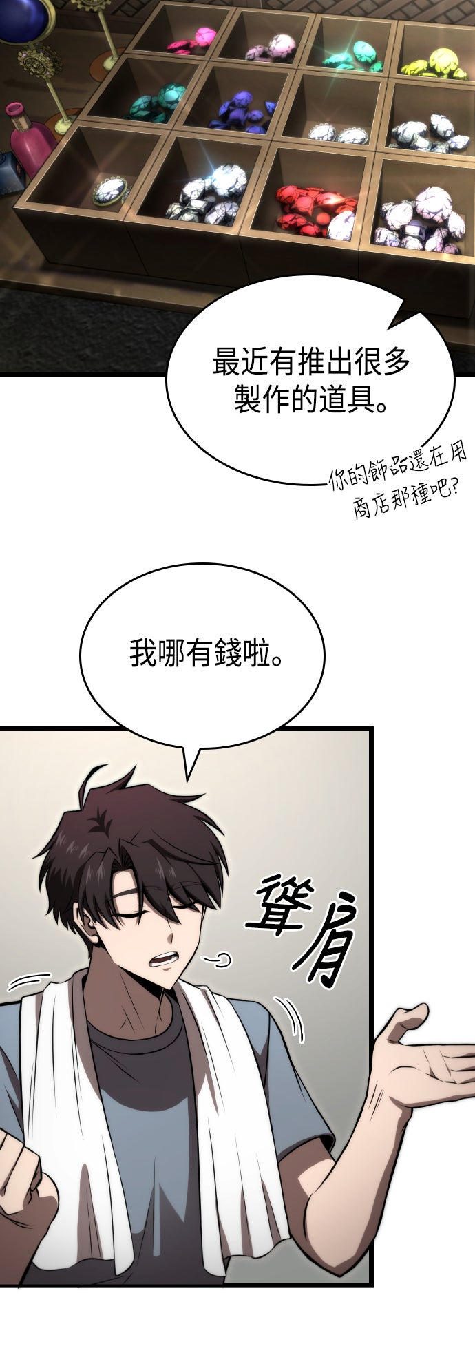第67话43