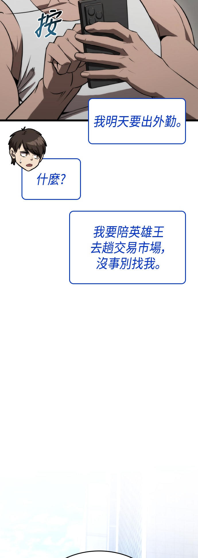 第67话46