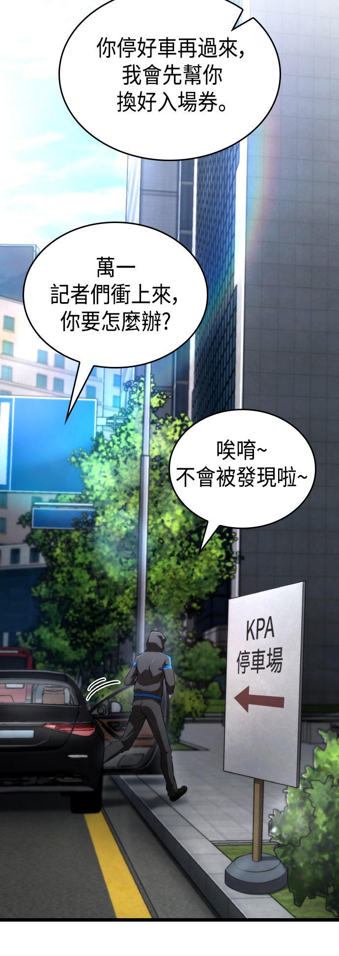第67话47