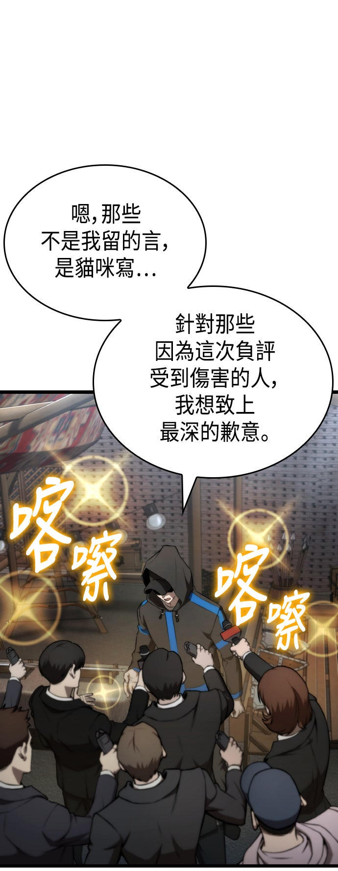 第67话52