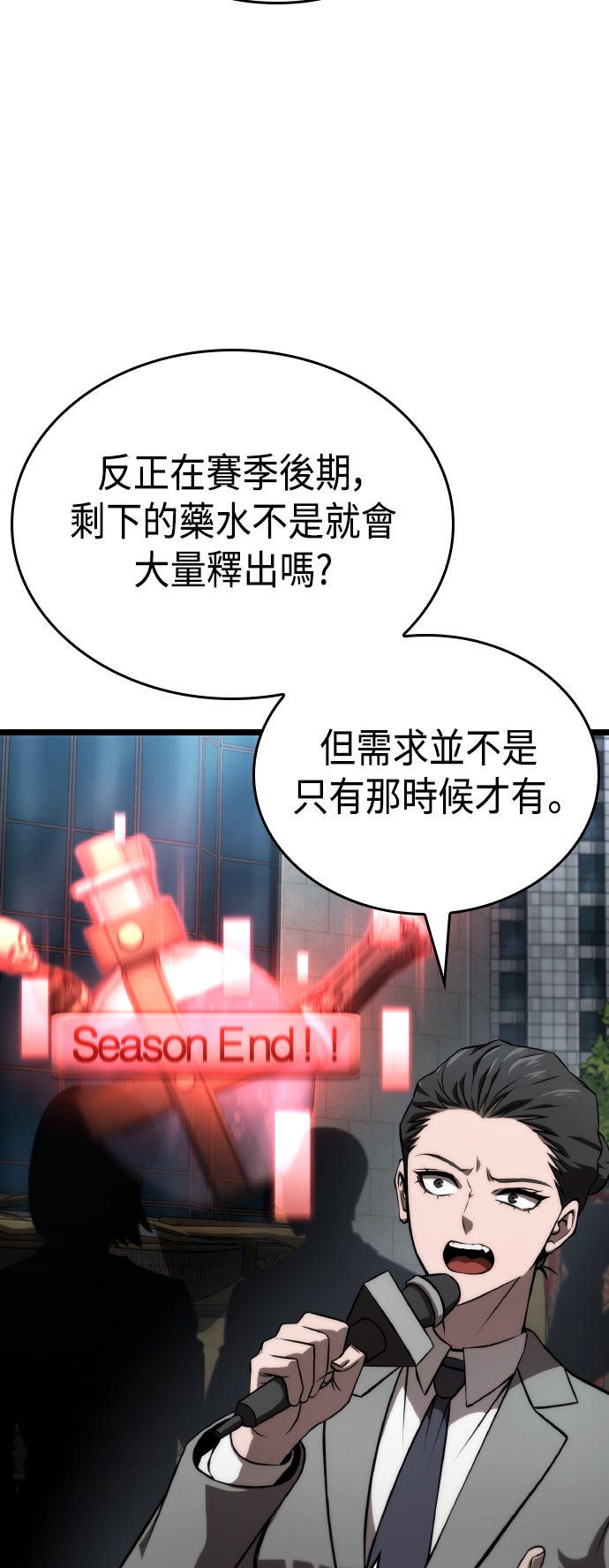 第67话54