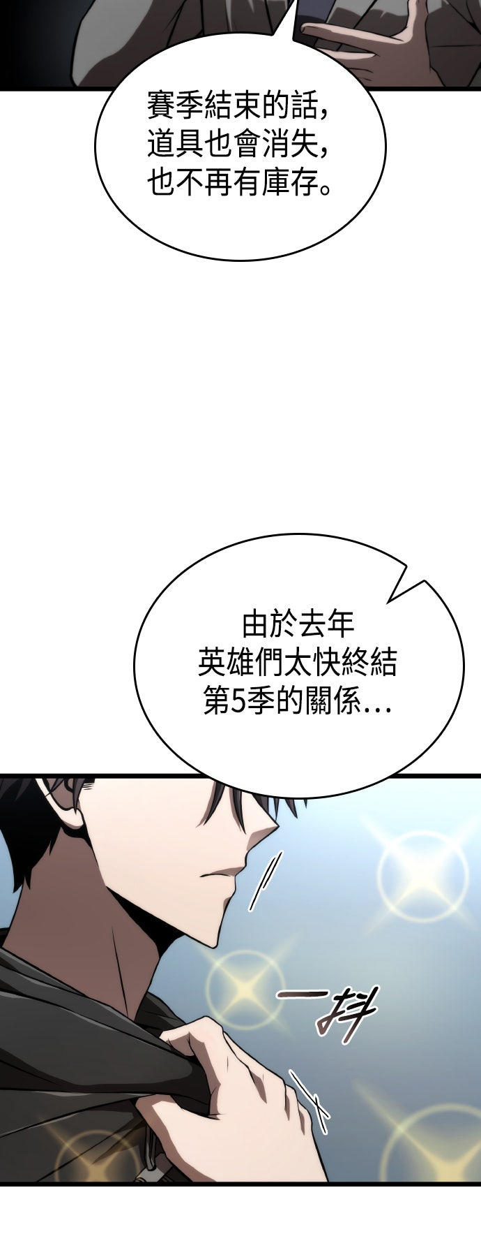 第67话55