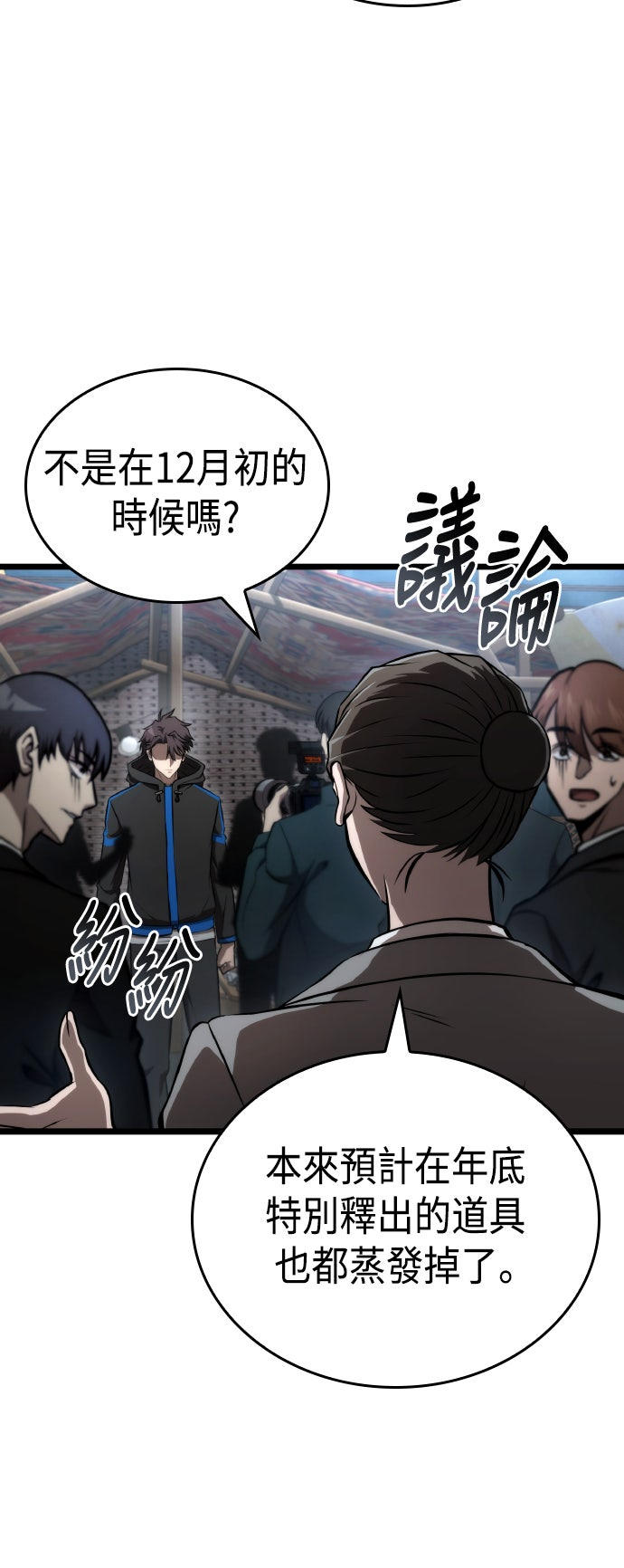 第67话57