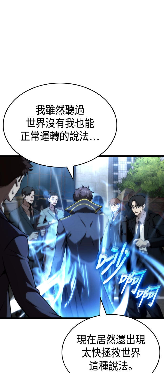第67话60