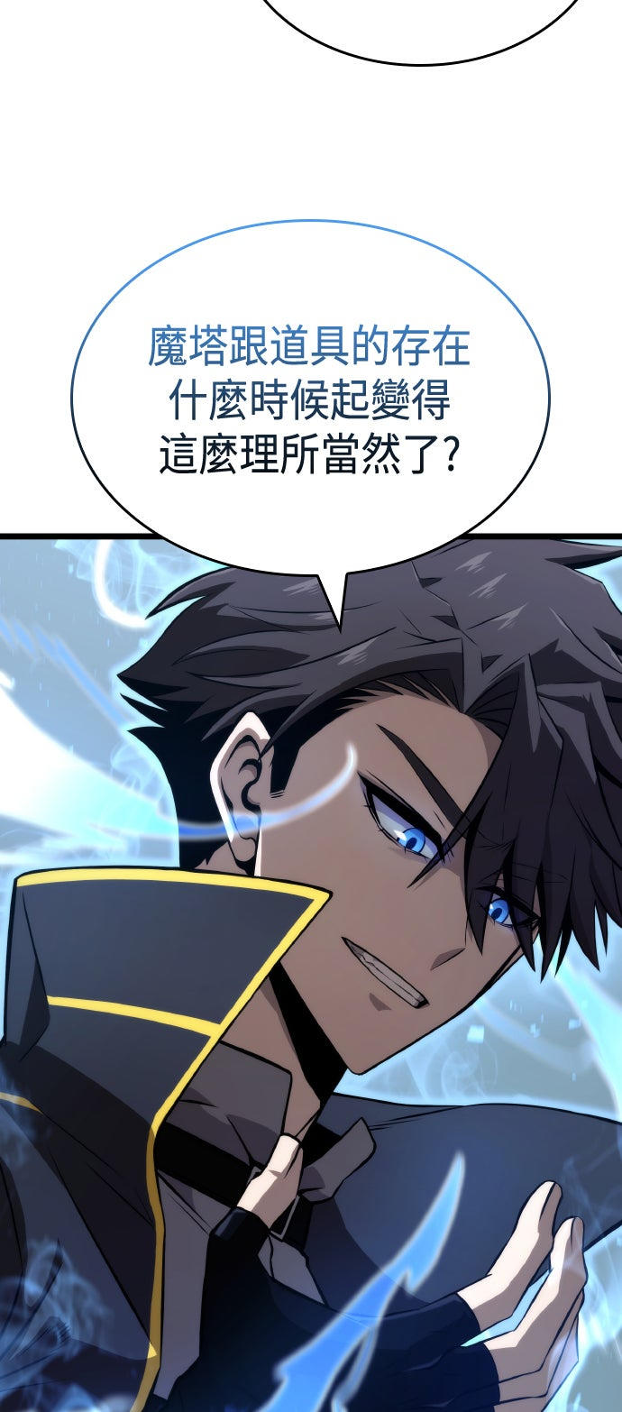 第67话61