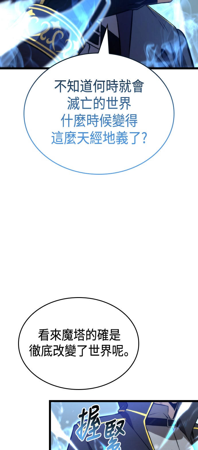 第67话62