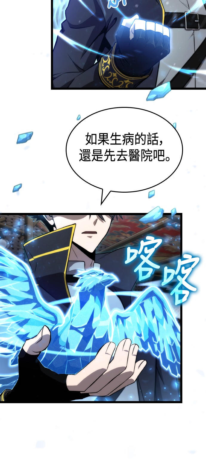 第67话63