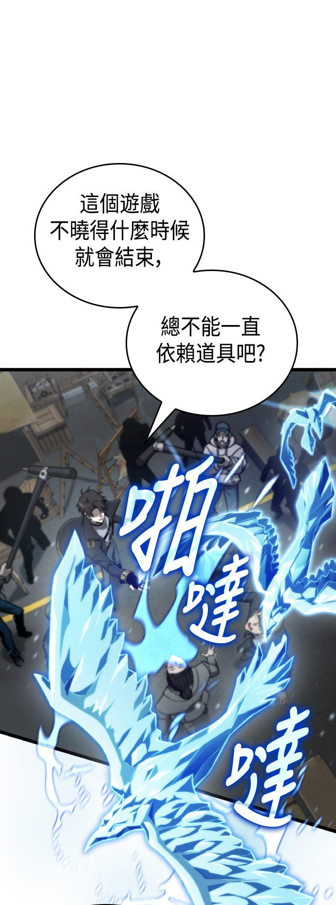 第67话64