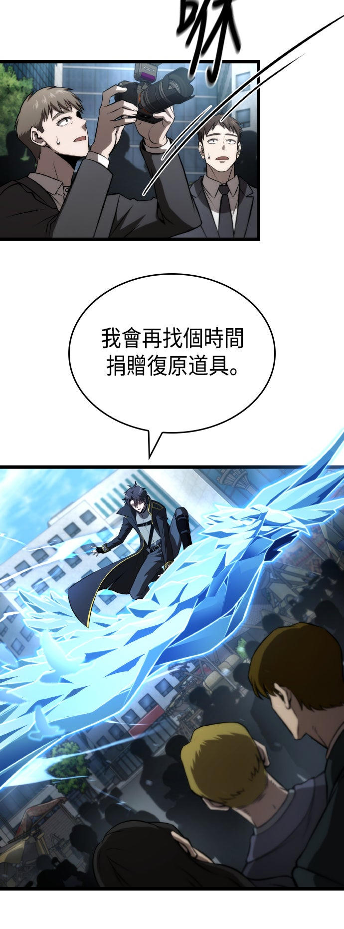 第67话66